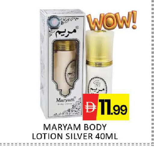 Mango available at مانجو هايبرماركت in الإمارات العربية المتحدة , الامارات - دبي