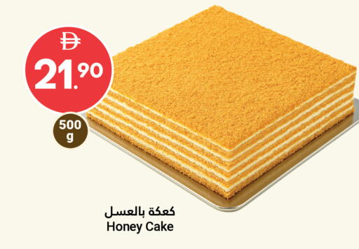 available at جراند الإمارات للتسوق in الإمارات العربية المتحدة , الامارات - أبو ظبي