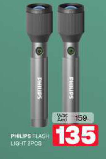 available at Al Madina  in UAE - Sharjah / Ajman