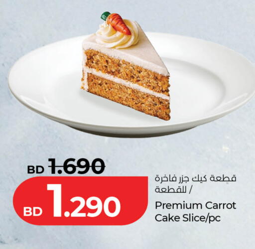 Carrot available at لولو هايبر ماركت in البحرين