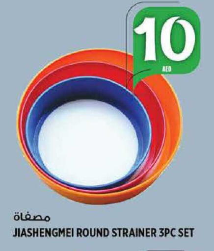 available at Hashim Hypermarket in UAE - Sharjah / Ajman