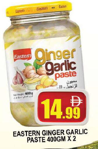 Garlic Ginger available at المدينة in الإمارات العربية المتحدة , الامارات - دبي