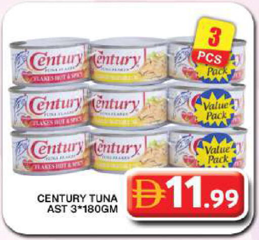 available at جراند هايبر ماركت in الإمارات العربية المتحدة , الامارات - دبي