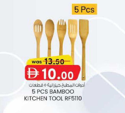 available at Al Safa in UAE - Abu Dhabi