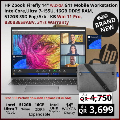 available at Prestige Computers in Qatar - Al Khor