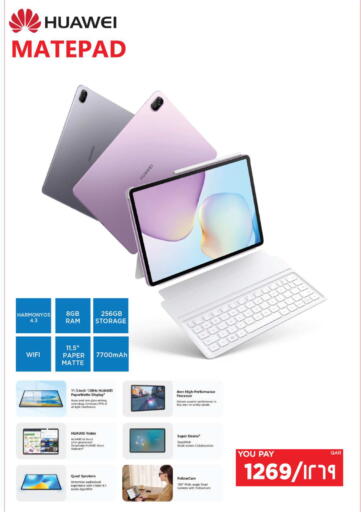 available at Emax  in Qatar - Al Daayen