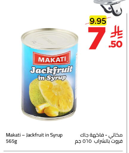 Jackfruit available at Wahj Mart in KSA, Saudi Arabia, Saudi - Jeddah