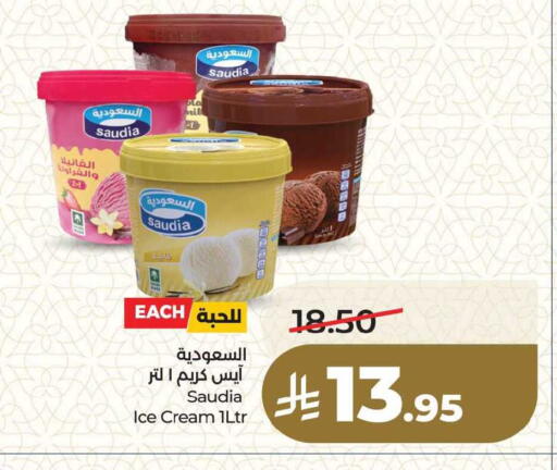 available at LULU Hypermarket in KSA, Saudi Arabia, Saudi - Dammam