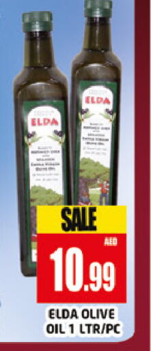 available at AL MADINA (Dubai) in UAE - Dubai