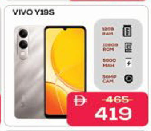 available at ايكو مول & ايكو هايبرماركت in الإمارات العربية المتحدة , الامارات - ٱلْعَيْن‎