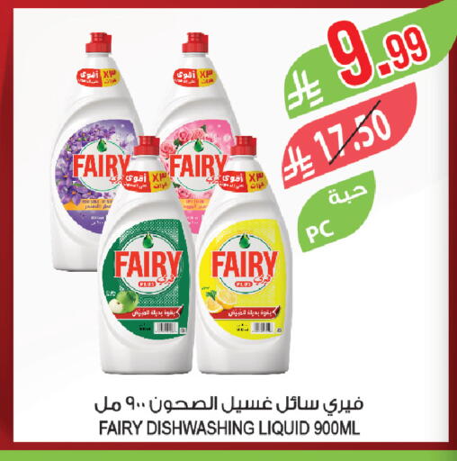available at Farm  in KSA, Saudi Arabia, Saudi - Arar