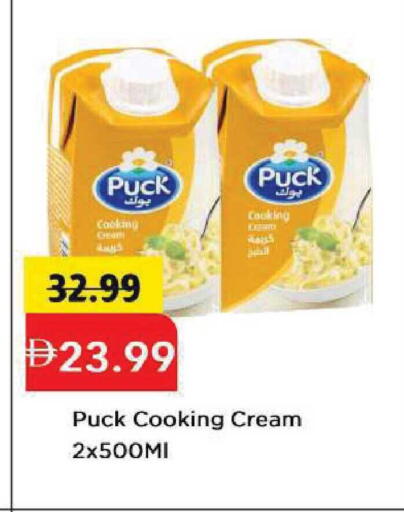 available at Mark & Save in UAE - Abu Dhabi