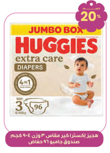 available at Innova Health Care in KSA, Saudi Arabia, Saudi - Abha