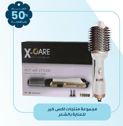 available at Innova Health Care in KSA, Saudi Arabia, Saudi - Mahayil