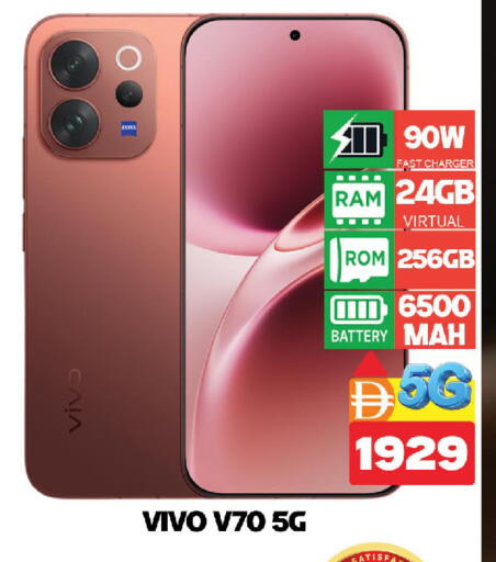 available at المدينة in الإمارات العربية المتحدة , الامارات - دبي