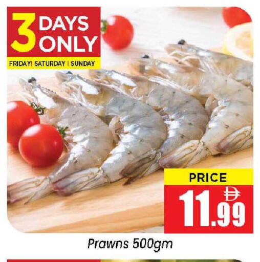 available at Neomart Hypermarket in UAE - Sharjah / Ajman