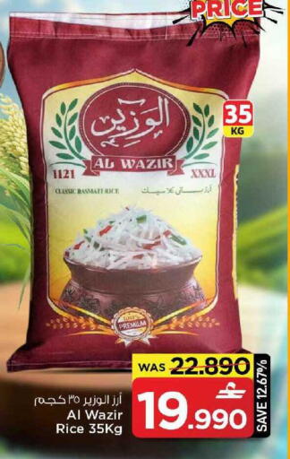 available at مارك & سايف in عُمان - مسقط‎