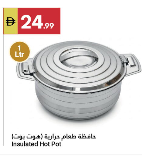 available at جراند الإمارات للتسوق in الإمارات العربية المتحدة , الامارات - أبو ظبي