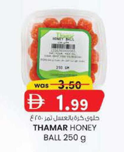 available at صفا هايبر in الإمارات العربية المتحدة , الامارات - ٱلْعَيْن‎