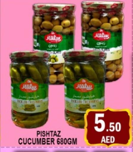 Cucumber available at متجر الهدايا الخضراء in الإمارات العربية المتحدة , الامارات - أبو ظبي