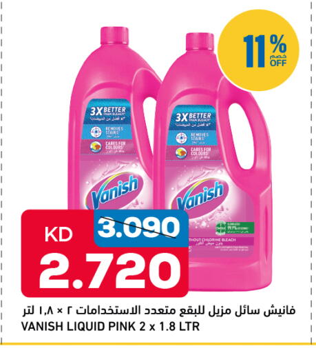 available at Oncost in Kuwait - Jahra Governorate