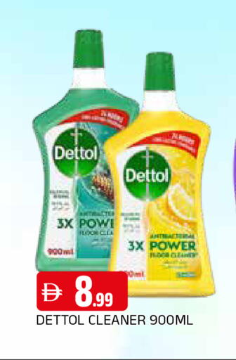 available at المدينة in الإمارات العربية المتحدة , الامارات - الشارقة / عجمان