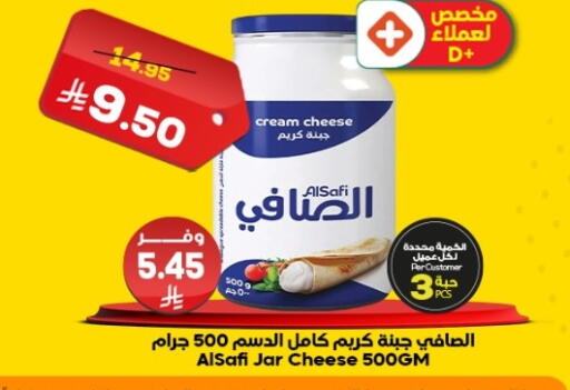 available at Dukan in KSA, Saudi Arabia, Saudi - Medina
