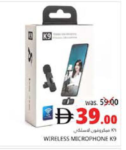 available at PASONS GROUP in UAE - Fujairah