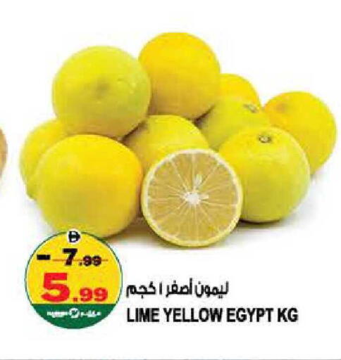 from Egypt available at Hashim Hypermarket in UAE - Sharjah / Ajman