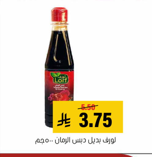 available at العامر للتسوق in مملكة العربية السعودية, السعودية, سعودية - الأحساء‎