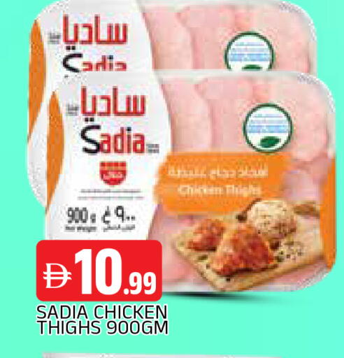 available at المدينة in الإمارات العربية المتحدة , الامارات - الشارقة / عجمان