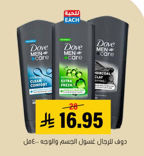 available at العامر للتسوق in مملكة العربية السعودية, السعودية, سعودية - الأحساء‎