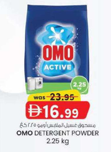 available at Safa Express Supermarket in UAE - Al Ain