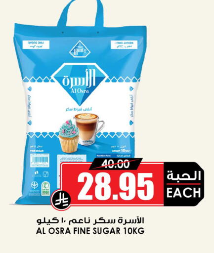 available at أسواق النخبة in مملكة العربية السعودية, السعودية, سعودية - الرياض