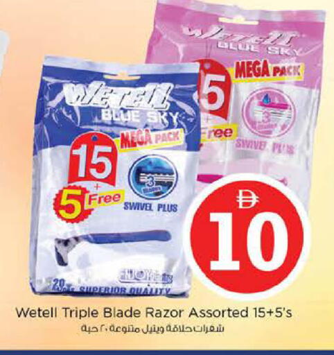 available at Nesto Hypermarket in UAE - Abu Dhabi