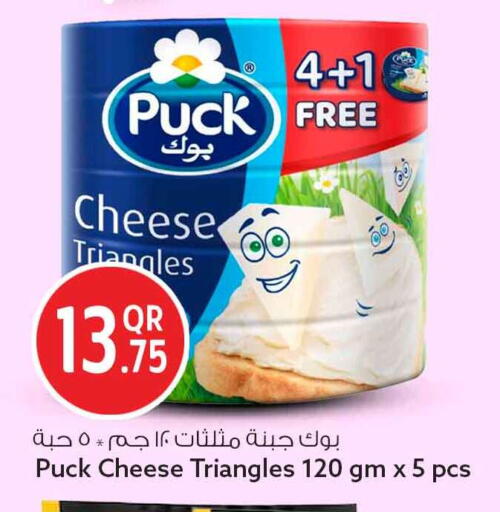 available at Safari Hypermarket in Qatar - Al Rayyan