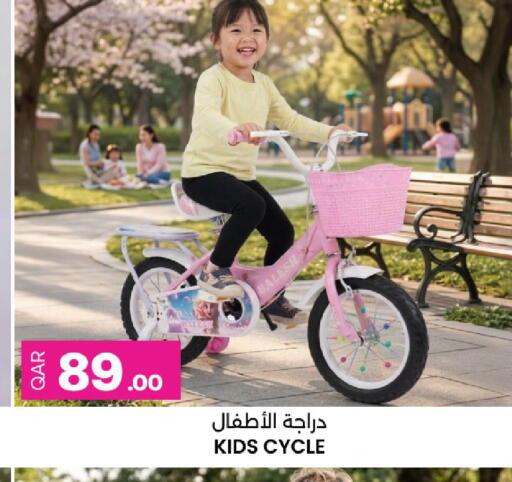 available at Ansar Gallery in Qatar - Al-Shahaniya