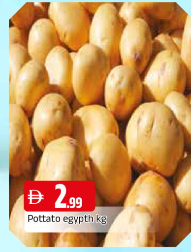 available at AL MADINA in UAE - Sharjah / Ajman