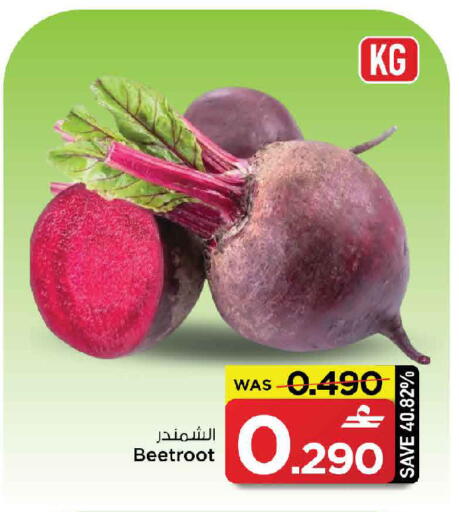 Beetroot available at مارك & سايف in عُمان - صُحار‎