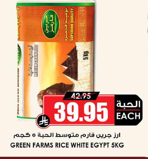 available at أسواق النخبة in مملكة العربية السعودية, السعودية, سعودية - الرياض