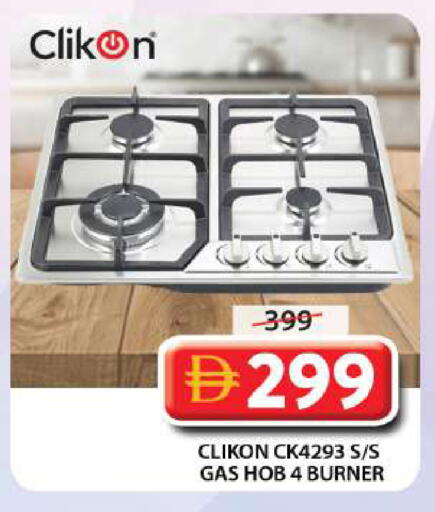 available at Grand Hyper Market in UAE - Sharjah / Ajman