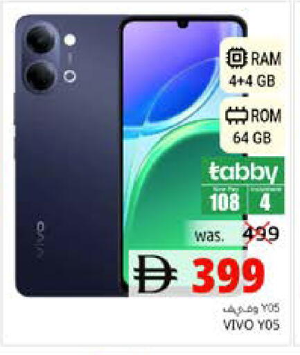 available at مجموعة باسونس in الإمارات العربية المتحدة , الامارات - ٱلْفُجَيْرَة‎