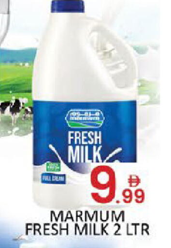 available at المدينة in الإمارات العربية المتحدة , الامارات - دبي