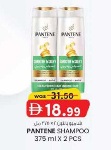 available at صفا هايبر in الإمارات العربية المتحدة , الامارات - ٱلْعَيْن‎