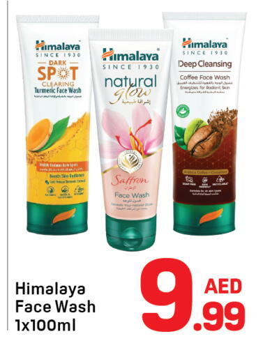 Turmeric Saffron Cinnamon available at دي تو دي in الإمارات العربية المتحدة , الامارات - دبي