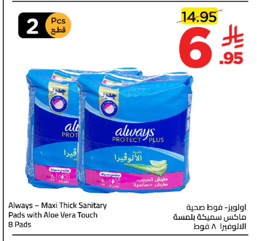 available at Wahj Mart in KSA, Saudi Arabia, Saudi - Jeddah