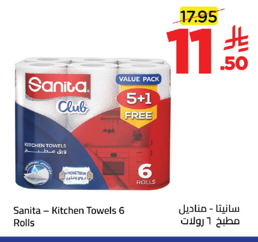 available at Wahj Mart in KSA, Saudi Arabia, Saudi - Jeddah