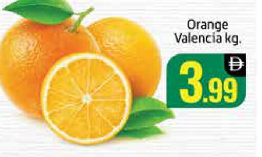 Orange Mango available at Mango Hypermarket LLC in UAE - Dubai