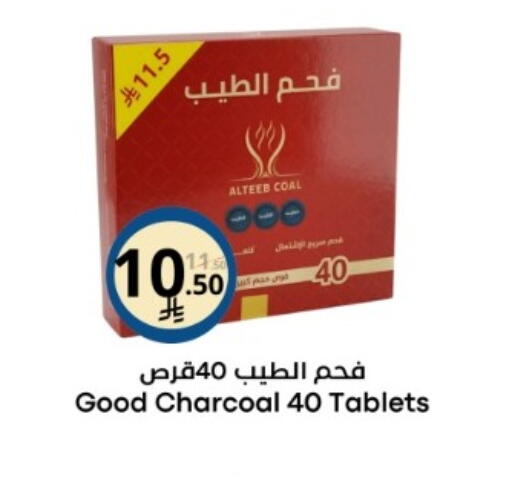 available at نسيم الموج in مملكة العربية السعودية, السعودية, سعودية - الرياض