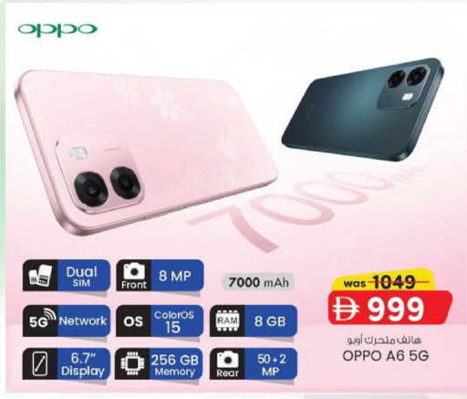 available at ك. إم. هايبرماركت in الإمارات العربية المتحدة , الامارات - أبو ظبي